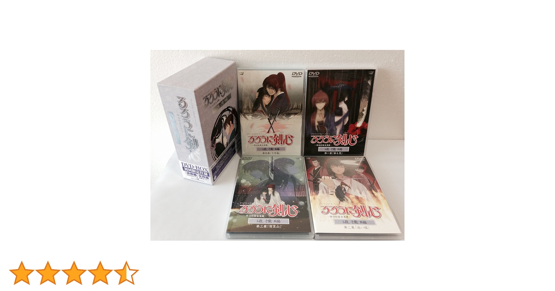 Amazon.co.jp: るろうに剣心-明治剣客浪漫譚- 追憶編 DVD・BOX : 涼風